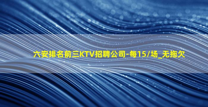 成都夜场招聘